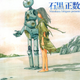 Illustration for article titled Your Guide to the Manga Crunchyroll is Putting in the Vault